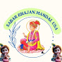 Sabar Bhajan Mandal  USA logo