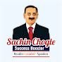 Success Booster Sachin Chogle logo