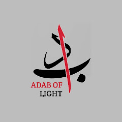 Light Of Adab