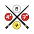 NtKrpdemnMw-channel-avatar-4구친구