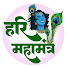 ua-uJX05W3U-channel-avatar-Hari Maha Mantra