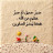 @mrhossamaborwan7735
