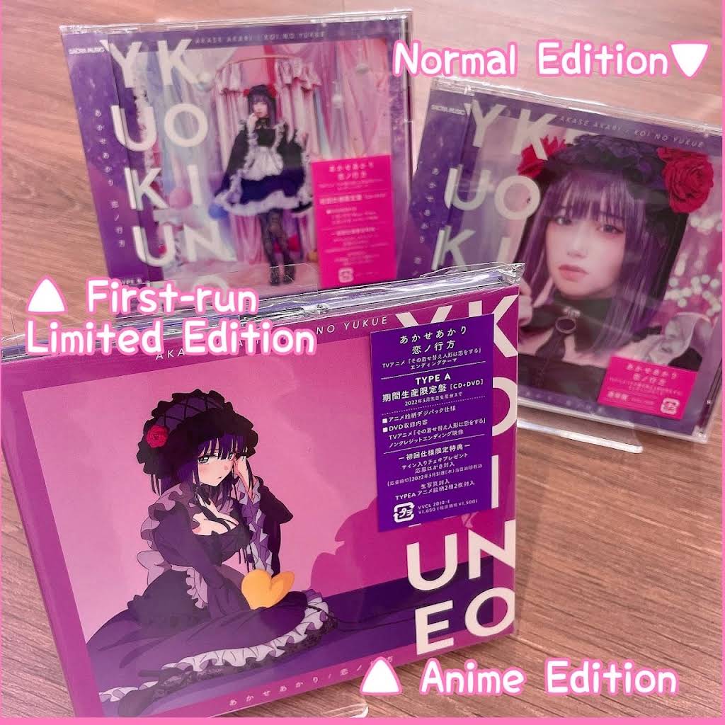 あかせ あかり【Akase Akari】 - YouTube