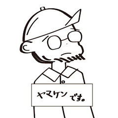 ヤマケン