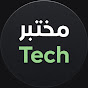 مختبر Tech