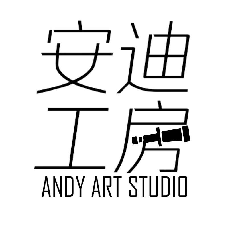 Andy Art Studio 安迪工房 Logo