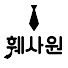 bVmCcZupcmg-channel-avatar-훼사원