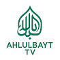 AHLULBAYT TV  logo