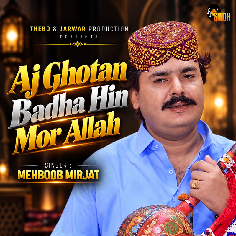 Mehboob Mirjat - Topic
