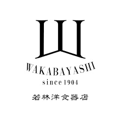若林洋食器店アイコン画像