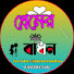 B47lkA9JDPo-channel-avatar-Premer Badon