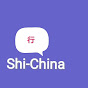 Shi-China