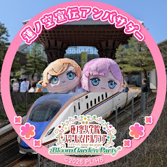 なごてつ