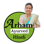 Arham Ayurved Hindi