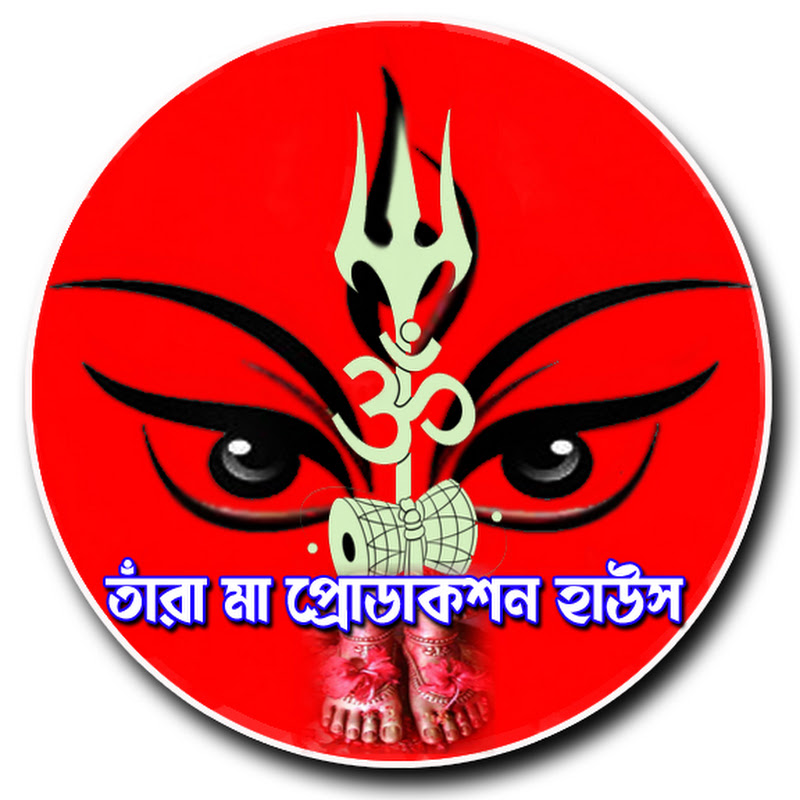 TARA MAA PRODUCTION HOUSE