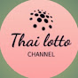 থাই লোটো চ্যানেল THAI LOTTO CHANNEL  logo