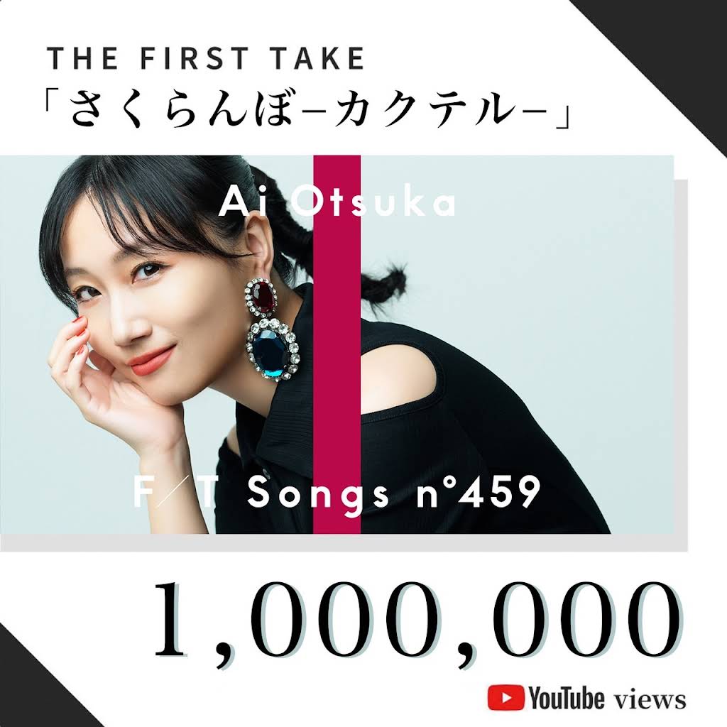 大塚 愛 - YouTube