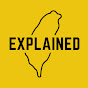 Taiwan Explained by TaiwanPlus logo