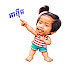 JfSiMMXz3jk-channel-avatar-ក្រុមអាប៉ឹម-សម្តែង