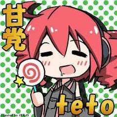 甘党@teto