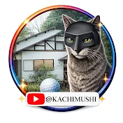 かちむし