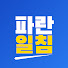 c_kI_SaNtTw-channel-avatar-파란일침