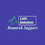 LMS Solution Research Support 