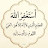 @المعتصمبالله-ج5خ