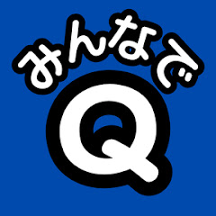 みんなでクイズバトルアイコン画像