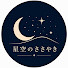 XgWqElu-E9o-channel-avatar-星空のささやき