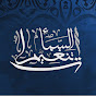 تنغيمات السماء