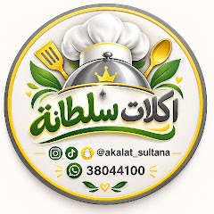 عالم دانة وسلطانة