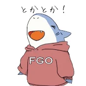とかとか。