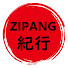 GZ8EQQ-UK-Y-channel-avatar-ZIPANG紀行