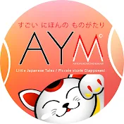Anto Yoko Monogatari