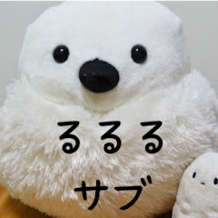 るるるの部屋アイコン画像