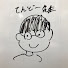 4oneB-mapSk-channel-avatar-高校生の味方 てんちゃんねる