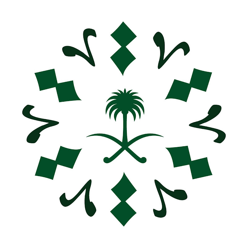 مجمع الملك سلمان العالمي للغة العربية