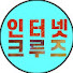 Channel Image