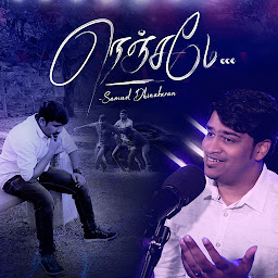 Samuel Dhinakaran photo