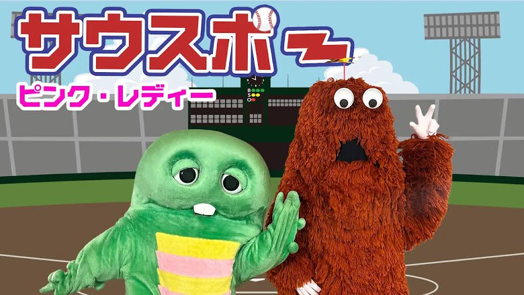 ガチャピンちゃんねる【公式】 - YouTube