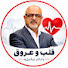vrVXhULYliE-channel-avatar-قلب و عروق با دکتر نیک پژوه