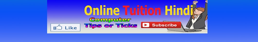 Online Tuition à¤¹à¤¿à¤‚à¤¦à¥€ Avatar del canal de YouTube
