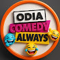 Odia comedy always Image Thumbnail