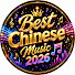 Vz_acQySmeM-channel-avatar-Best Chinese Music 2026 🎶
