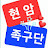 @hyunamJC