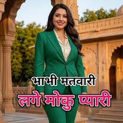 Ranjeet Gurjar - Topic