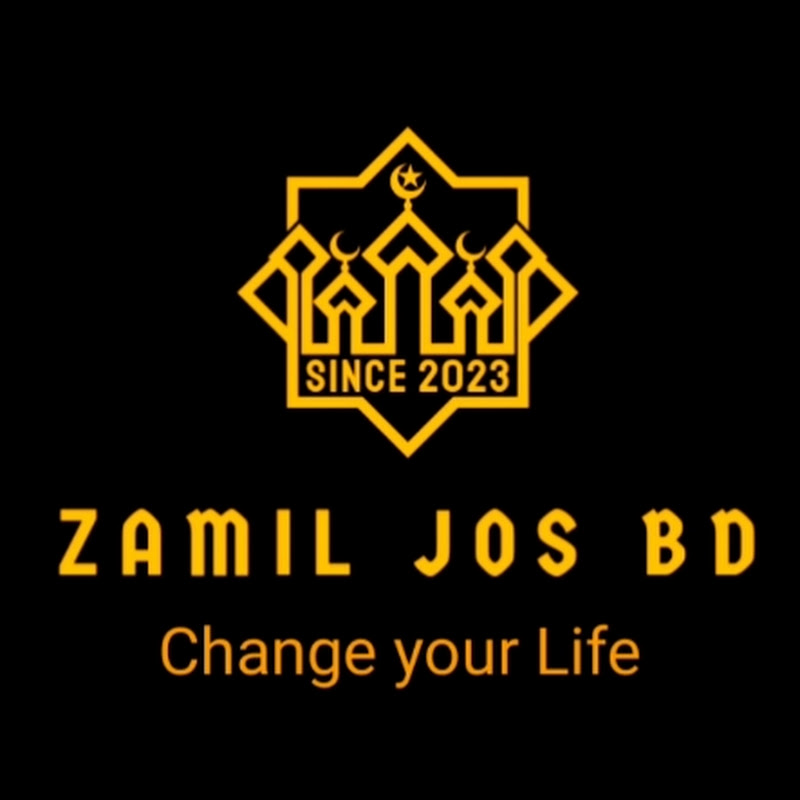 জামিল জুস বিডি