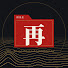 TXVuSXGPPws-channel-avatar-再現ファイル