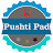 Pushti Pad